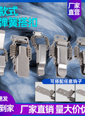 AW安望 0412,0413,0414,,0499双弹簧搭扣 木箱箱扣设备箱锁扣