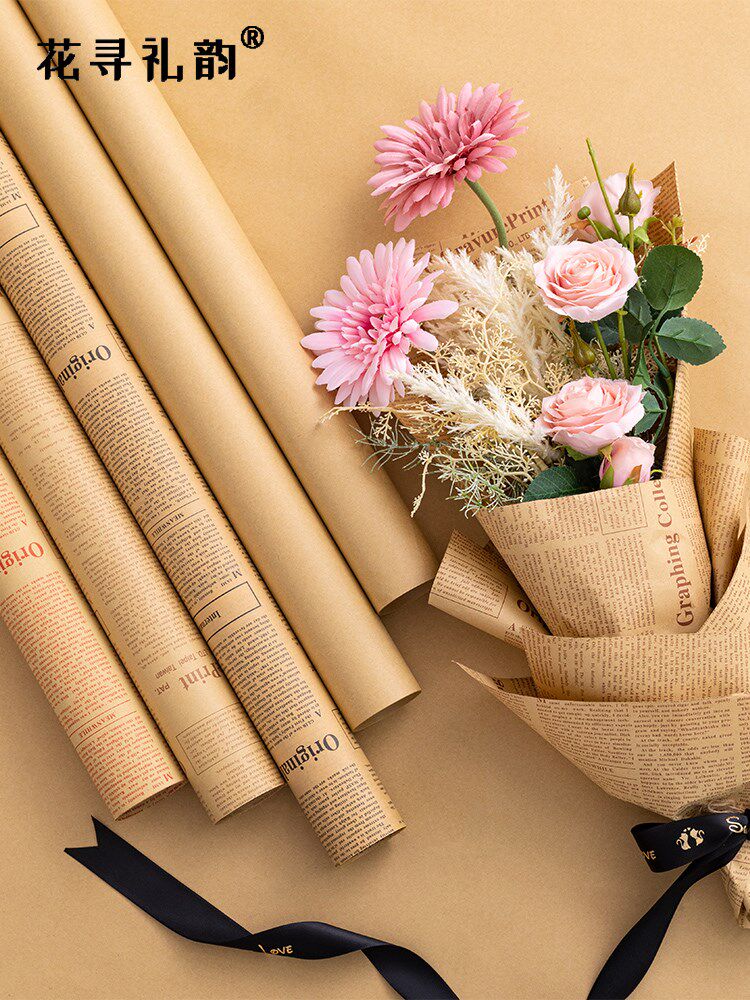 鲜花包装纸英文报纸复古牛皮纸包书纸礼品花艺花店花束包花纸材料