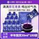 黑枸杞原浆植物饮料30ml 180袋含花青素养生鲜果榨宁夏枸杞正宗