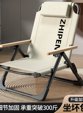 折叠椅高背躺椅便携式沙滩椅靠背钓鱼凳简易成人阳台家用休闲椅子