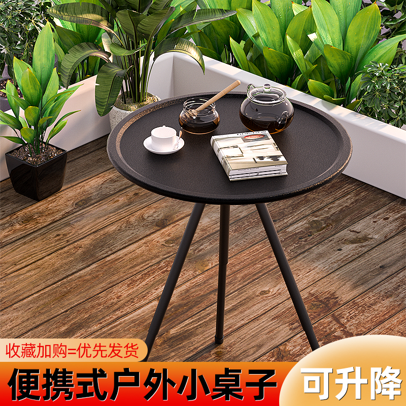 户外折叠桌子野餐桌椅便携式小圆桌野营装备用品全套休闲茶几茶台