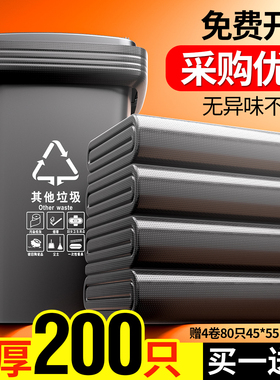 垃圾袋大号加厚商用酒店环卫超大特大户外桶用特厚平口黑色塑料袋