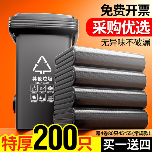 大号加厚商用垃圾袋黑色塑料袋