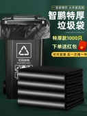环卫物业酒店大垃圾袋大号黑色特大60加厚80x100商用餐饮超大