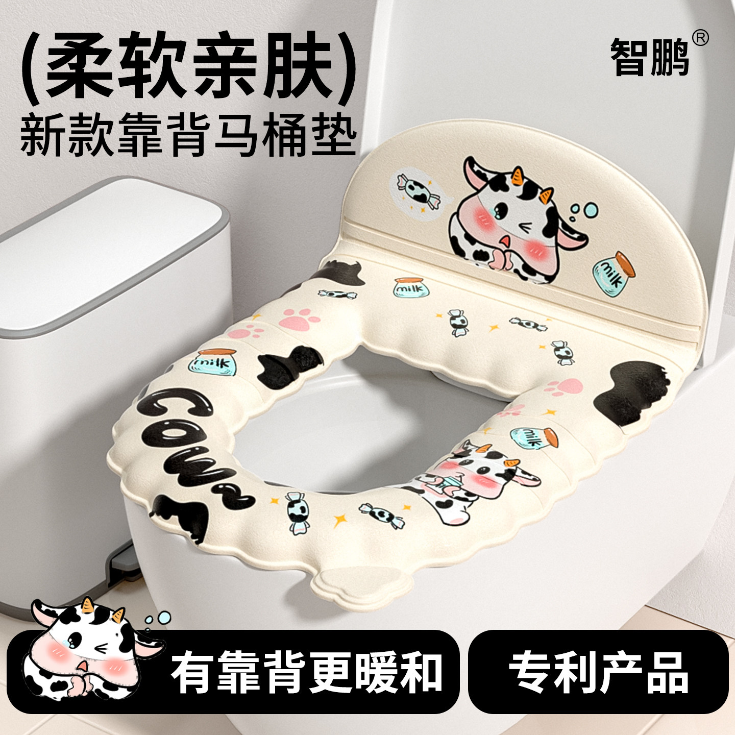 防水马桶坐垫加厚2026新款靠背垫子四季通用坐垫秋冬家用坐便垫圈