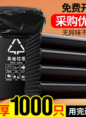 大垃圾袋大号加厚商用黑色酒店环卫批发80x100特厚超特大桶塑料袋