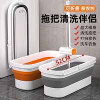 智鵬拖把桶長(zhǎng)方形2025新款