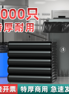 垃圾袋大号商用批发平口环卫酒店60加厚餐饮特大黑色超大型塑料袋