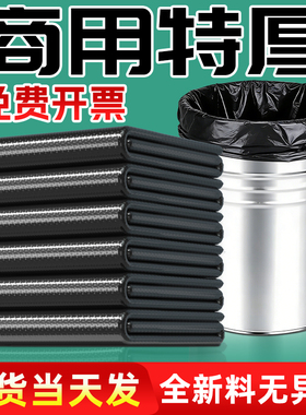 垃圾袋大号商用餐饮加厚黑色物业60x80环卫特大超大厨房塑料桶袋