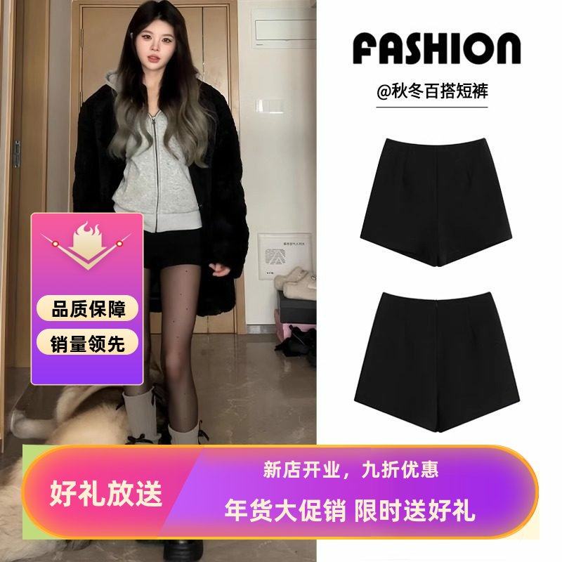 加绒黑色西装短裤女秋冬季2025新款高腰紧身显瘦休闲外穿打底热裤