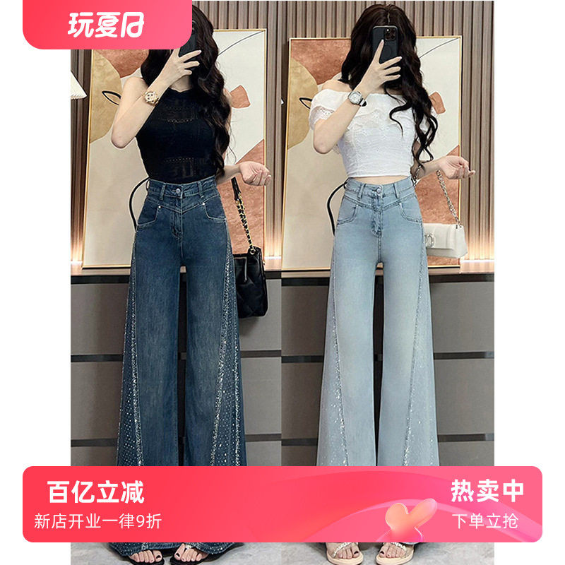 2026夏季新款时尚高腰显瘦阔腿裤高级感烫钻设计感微喇牛仔裤女潮