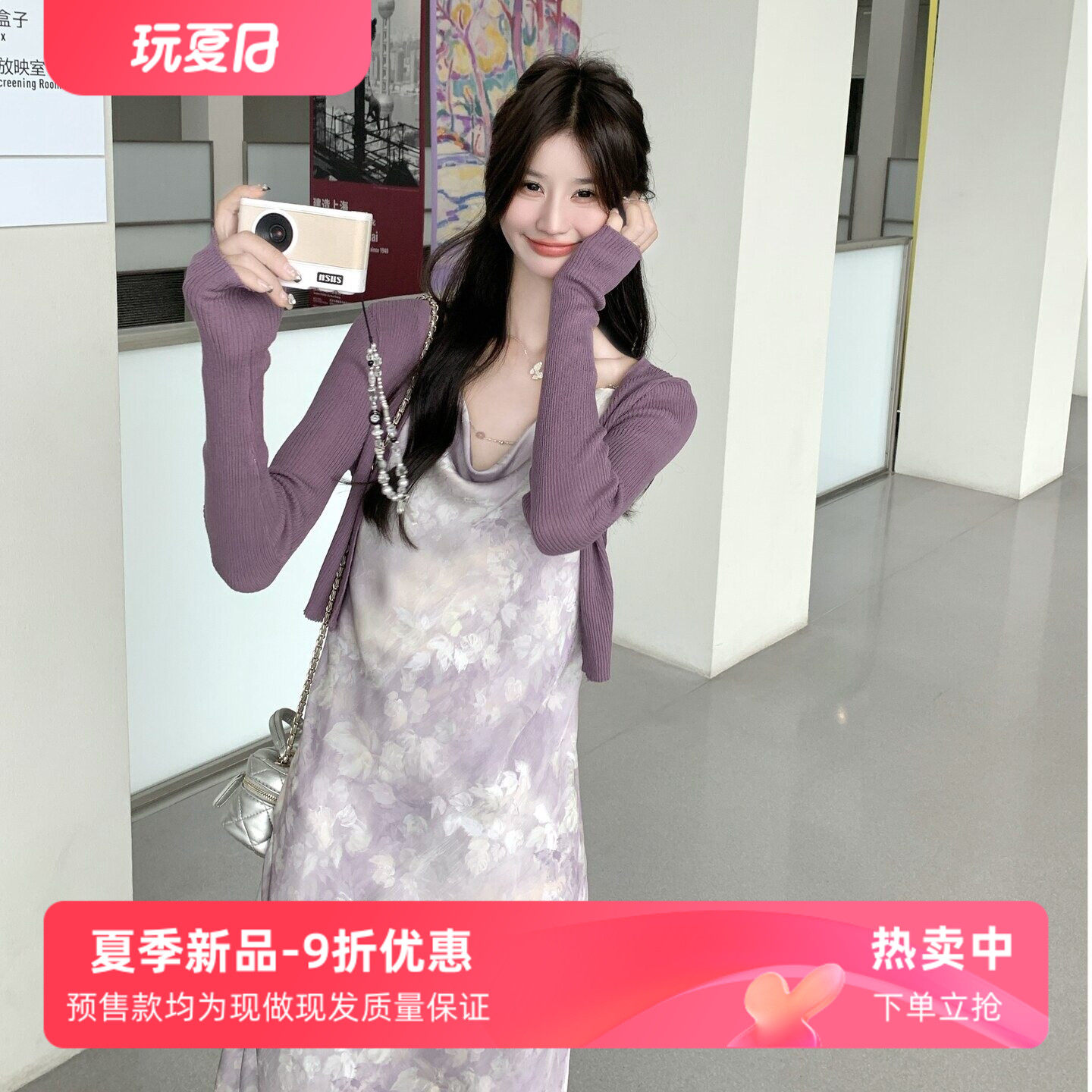 法式浪漫主义晕染设计感碎花荡领吊带连衣裙早秋针织开衫两件套装