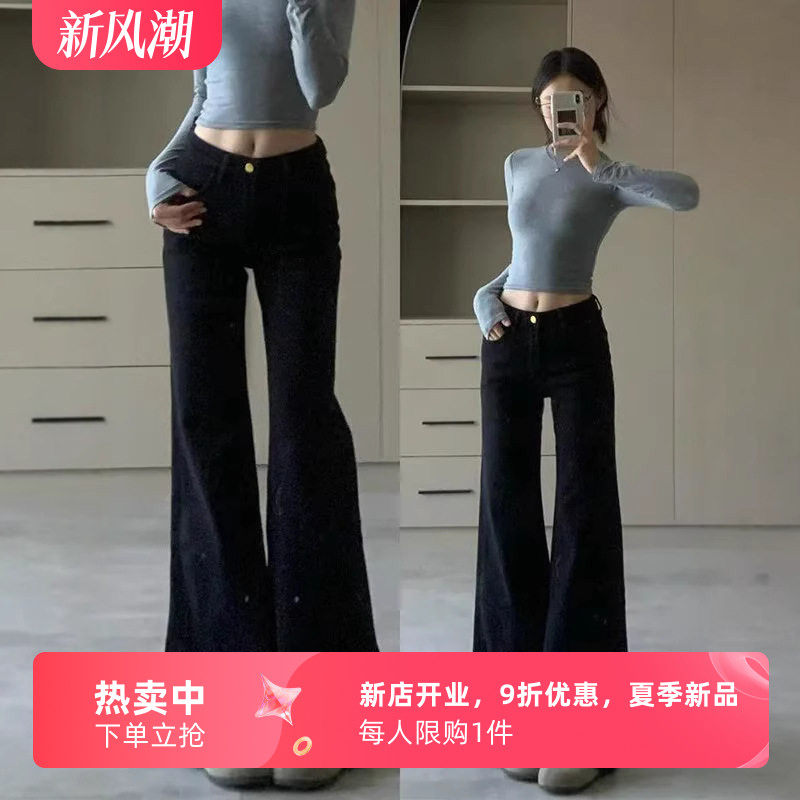 黑色微喇牛仔裤女2025年春秋季款低腰显瘦弹力不贴腿阔腿喇叭裤子