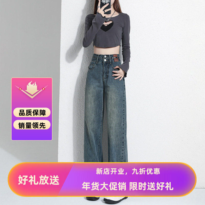 加绒直筒阔腿牛仔裤女春秋季2026新款爆款小个子高腰宽松裤子冬季