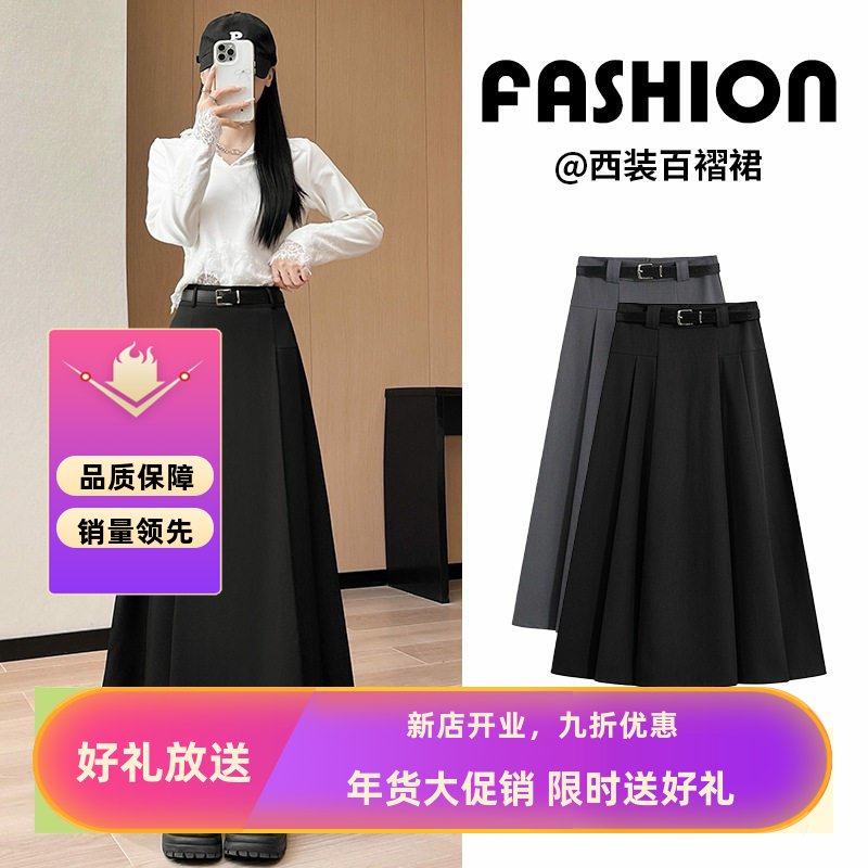 半身裙黑色女秋冬季新款高腰显瘦感羊毛优雅气质抗皱西装百褶裙