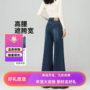 春秋款微喇阔腿牛仔裤女款小个子喇叭裤遮胯显瘦大码裤子女
