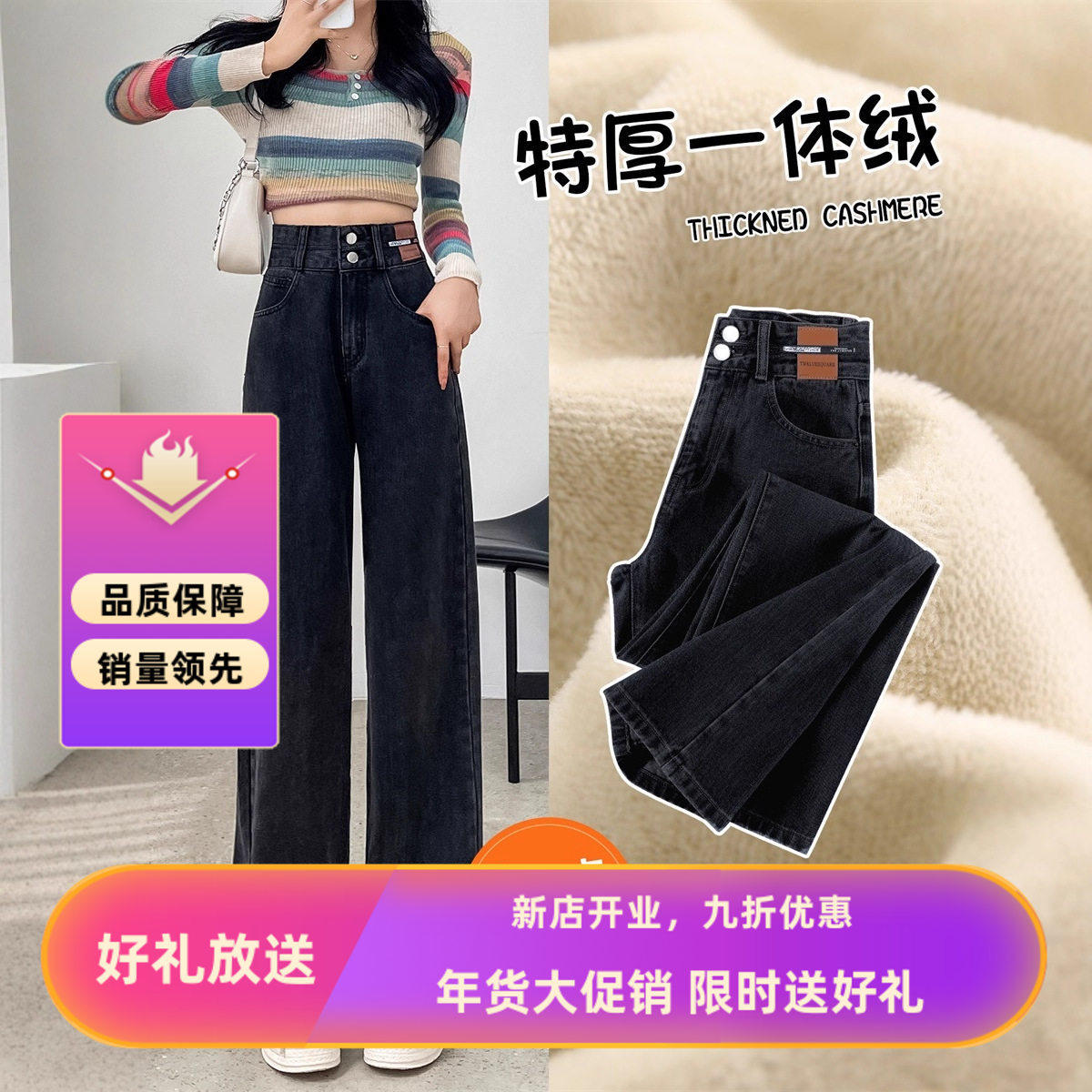 遮胯加绒阔腿牛仔裤女秋冬季粗腿宽胯显瘦黑灰色高腰垂感直筒裤子