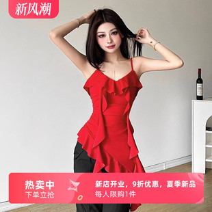 纯欲辣妹荷叶边拼接不规则吊带背心女显瘦无袖 短上衣 PUSS WEIRD