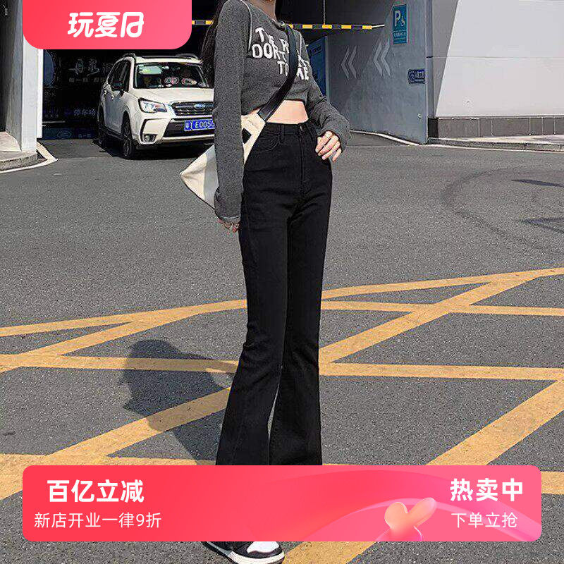 黑色微喇叭牛仔裤女2024年夏季薄款显瘦高腰拖地长裤弹力马蹄裤子