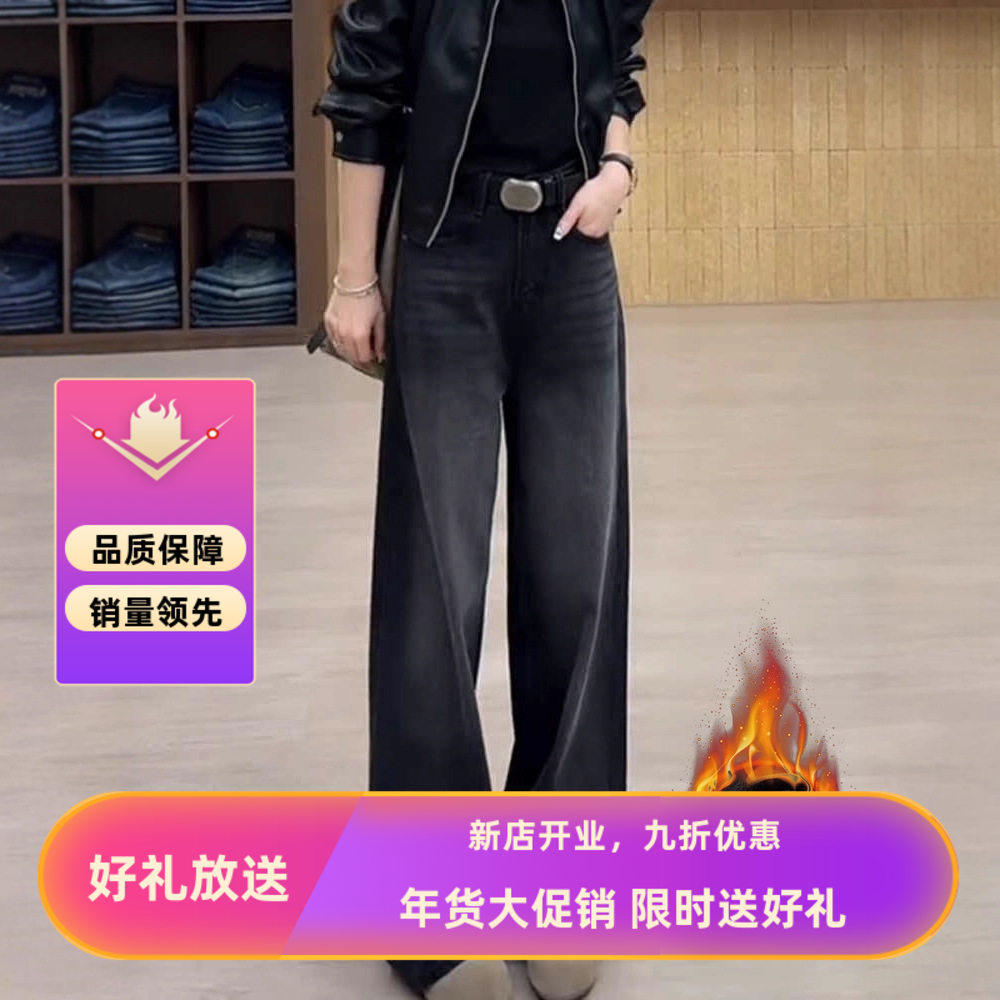 大码女装2025秋冬新款高腰窄版阔腿牛仔裤胖mm宽松显瘦直筒拖地裤