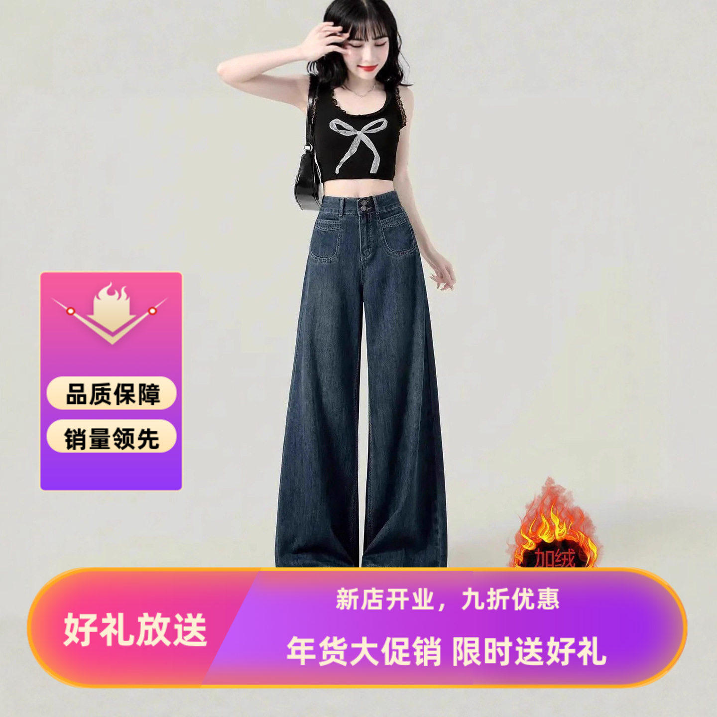 加绒加厚牛仔裤女冬季新款直筒高腰显瘦百搭大码垂感宽松阔腿裤子