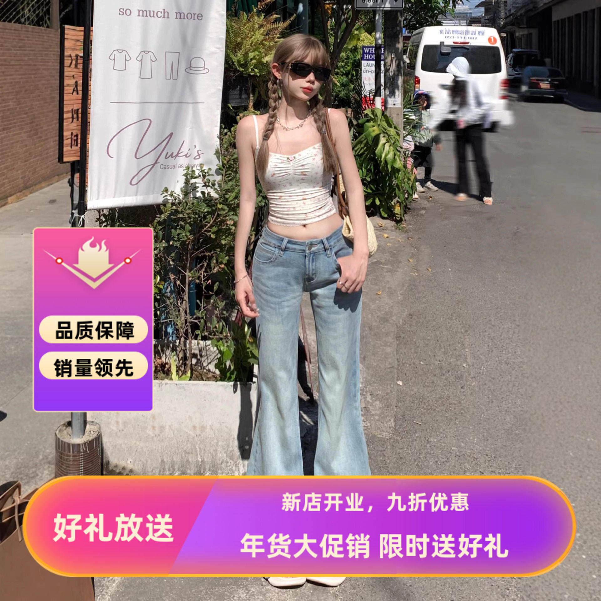 浅蓝色低腰微喇牛仔裤女2025新款秋冬季喇叭直筒微喇裤女显瘦裤子