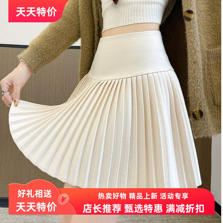 毛呢百褶裙女秋冬新款高腰显瘦a字细褶半身裙冬款加厚半身短裙子