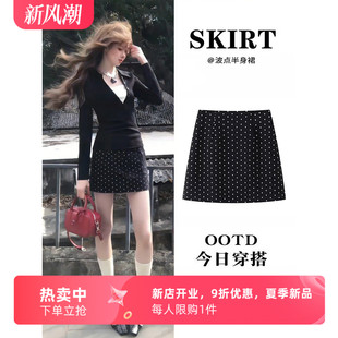 a字小个子包臀半裙 Miu系穿搭开春季 黑色波点半身裙女2026新款 夏季