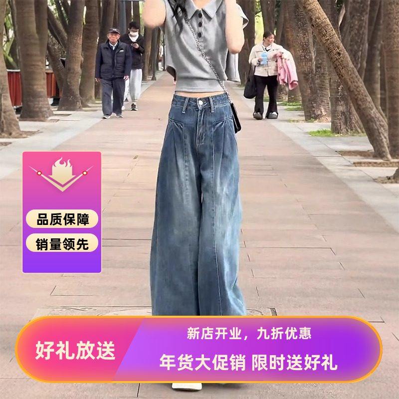 复古阔腿牛仔裤女2025春夏薄款小个子大码胖mm宽松显瘦高腰阔腿裤