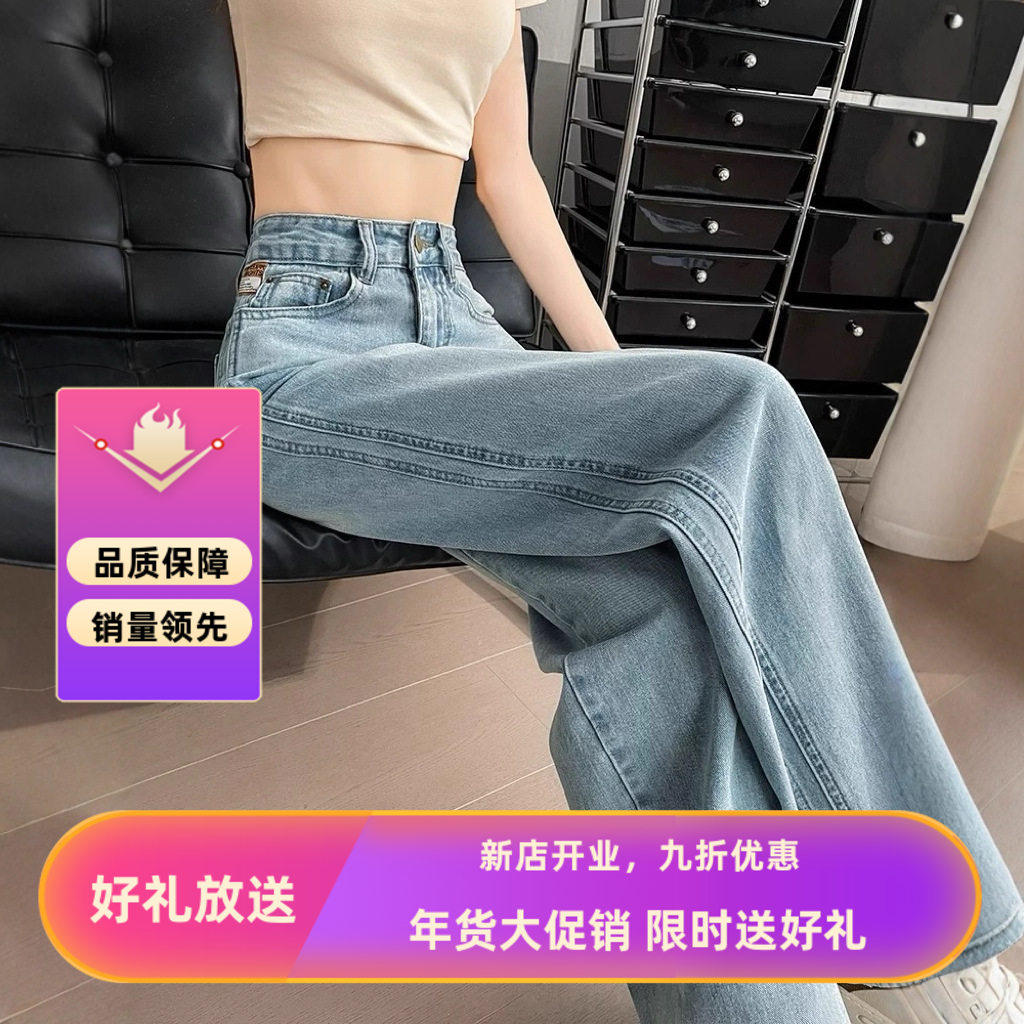 高腰窄版直筒牛仔裤女士2025新款秋季胖mm垂感阔腿裤大码显瘦裤子