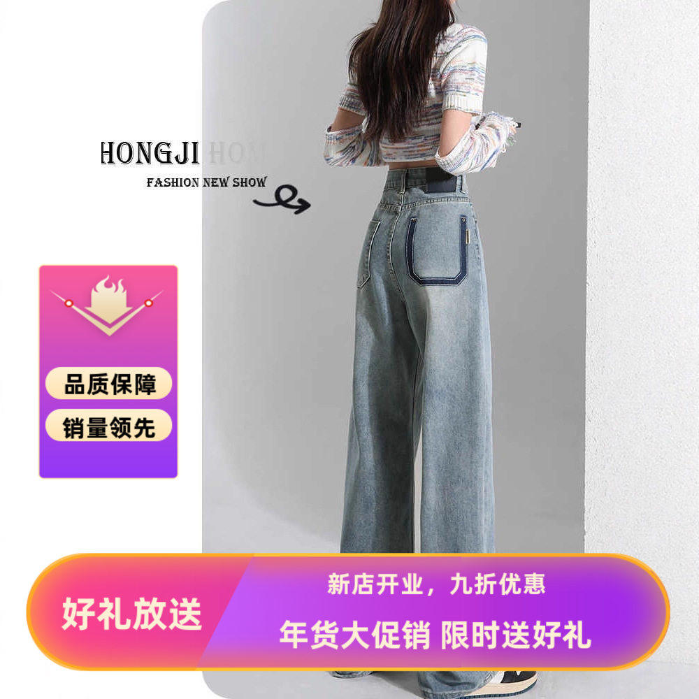 浅色高腰宽松阔腿牛仔裤女秋冬2025年新款显瘦直筒小个子拖地长裤