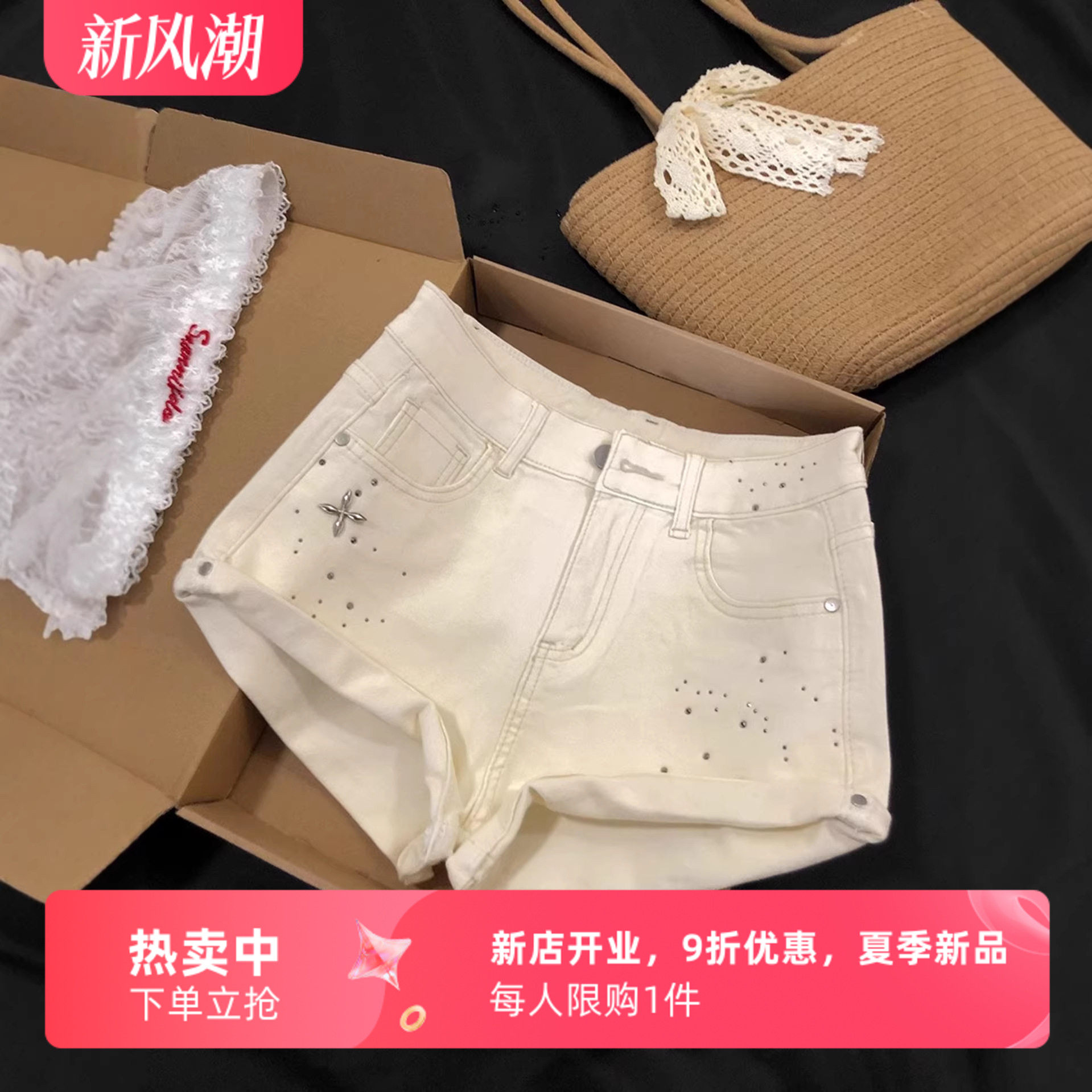 美式重工烫钻卷边牛仔短裤女款夏季外穿2026新款高腰a字阔腿热裤