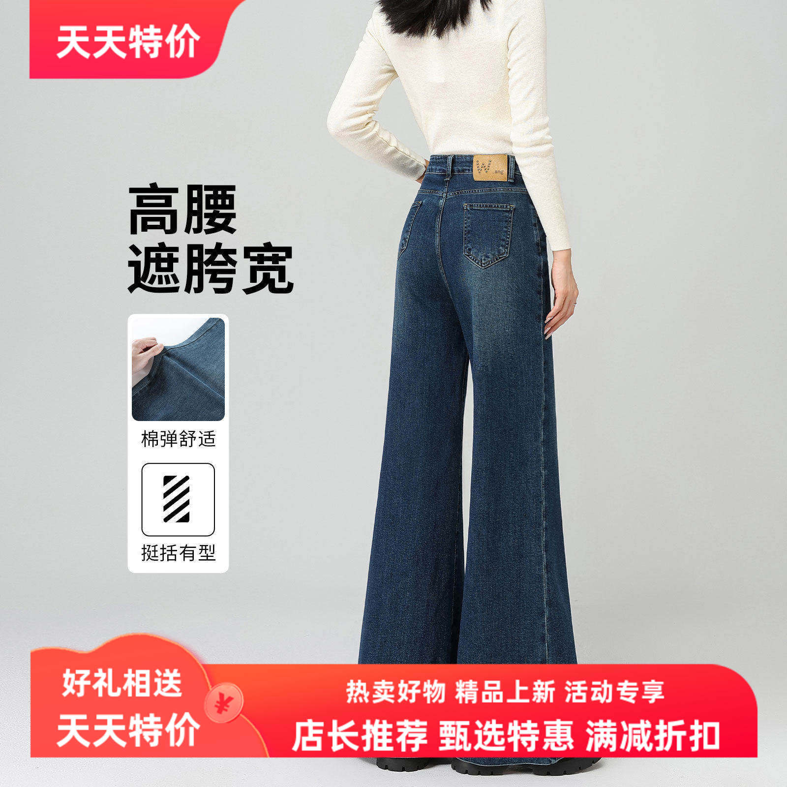 春秋款微喇阔腿牛仔裤女款小个子喇叭裤遮胯显瘦大码裤子女