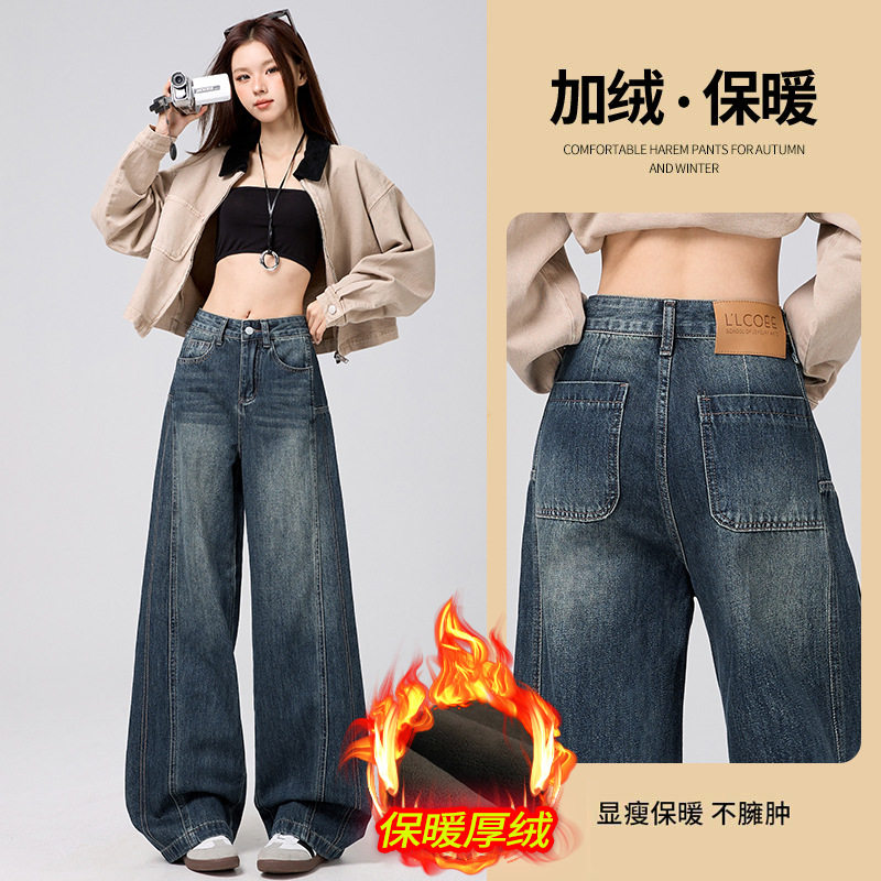 加绒直筒牛仔裤女厚款秋冬新款美式设计感复古宽松显瘦拖地阔腿裤,女装/女士精品,牛仔裤,淘宝优惠券,粉丝福利购,淘宝优惠卷