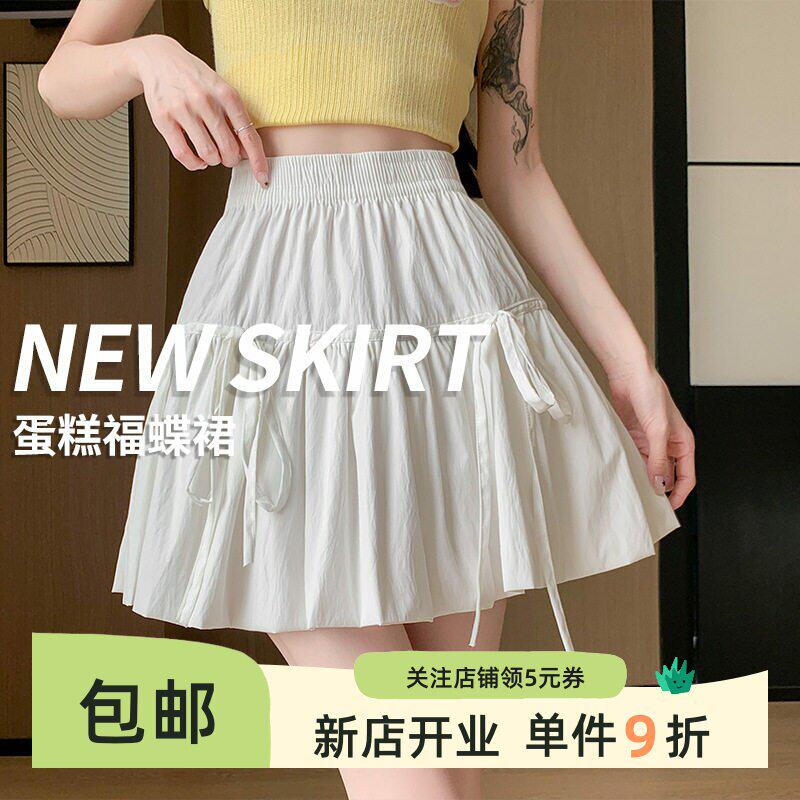 蛋糕裙女春夏款半身裙公主风白色蝴蝶结短裙休闲高腰气质优雅裙子