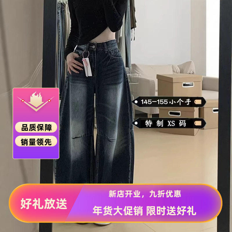 美式复古牛仔裤女款弯刀裤女辣妹高腰宽松显瘦垂感阔腿拖地裤新款