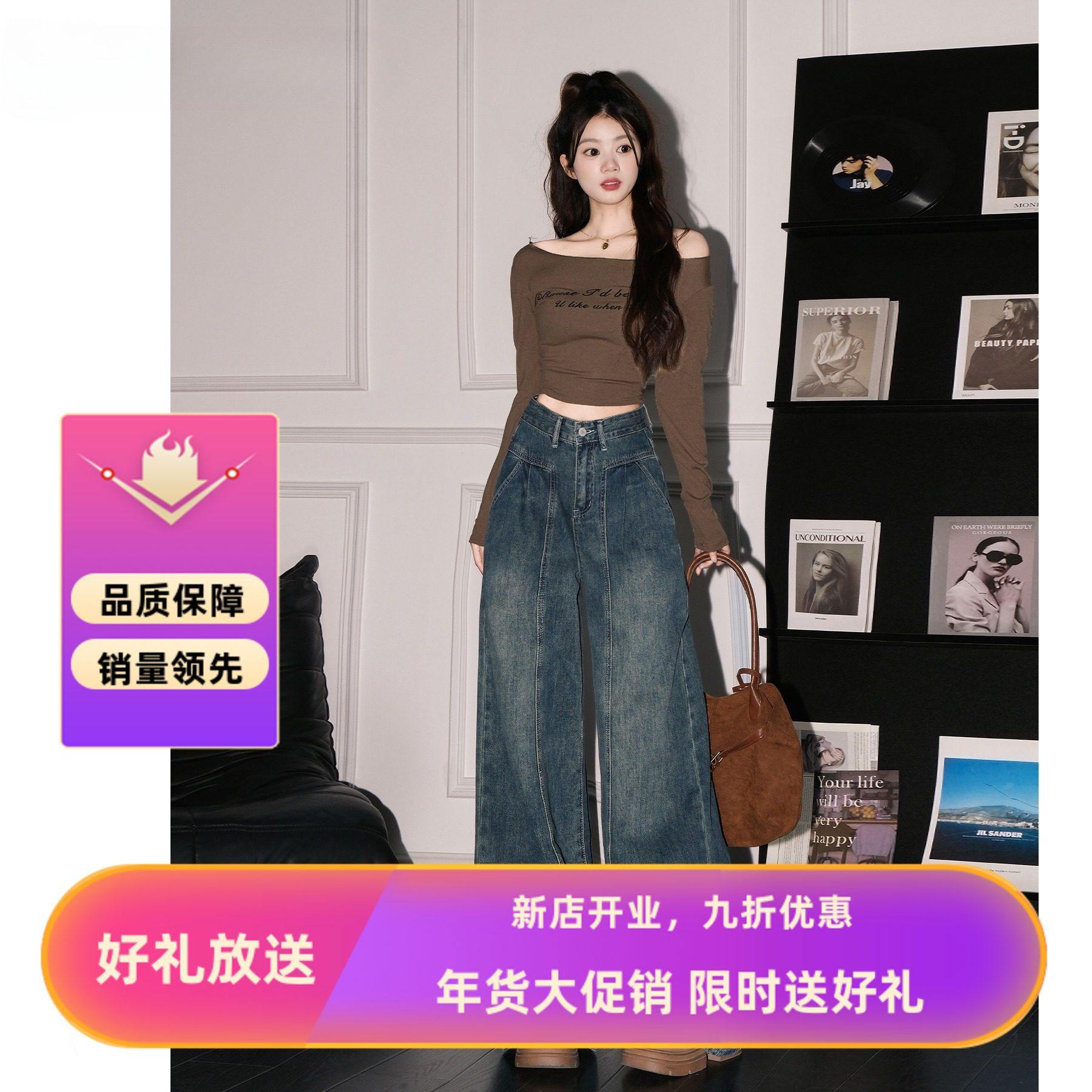 深蓝色阔腿牛仔裤女2025爆款秋冬潮流新款高腰宽松直筒裤子