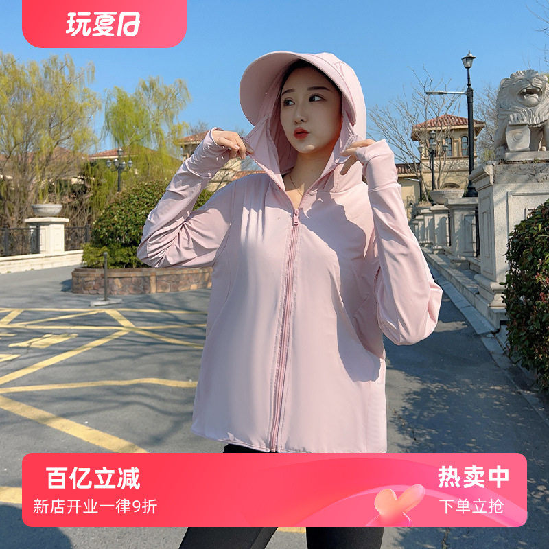 夏季防晒衣防紫外线女冰丝户外骑车大帽檐防晒透气休闲宽松防晒服