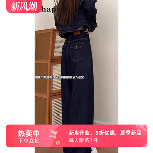 拉夏贝尔深蓝色阔腿牛仔裤女2025新款春秋季宽松高腰丹宁直筒裤子