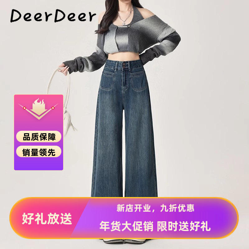 高腰阔腿牛仔裤女秋冬加绒小个子慵懒风大码胖mm宽松显瘦直筒裤子