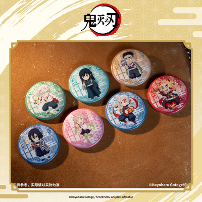 鬼灭之刃中国限定Q版盲抽徽章