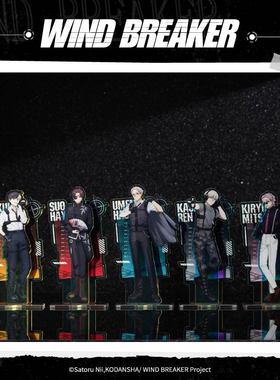 【现货ANIPLEX】WIND BREAKER 防风铃 特工系列亚克力立牌 周边