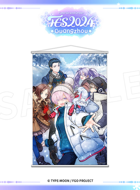 【现货 ANIPLEX】FGO FES2024 主视觉图挂画 玛修尼莫 挂轴周边