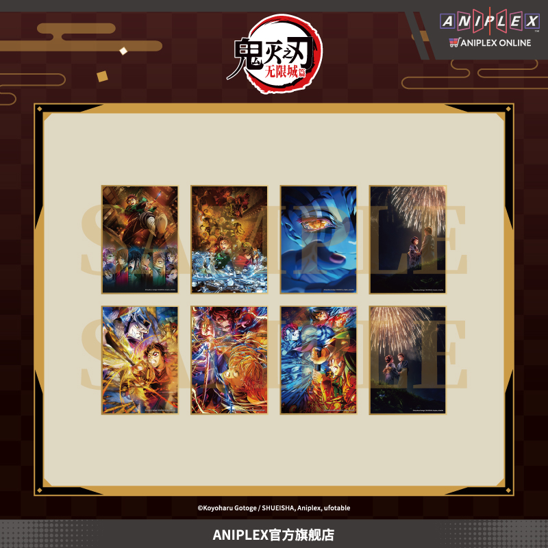 【预售ANIPLEX】鬼灭之刃 无限城篇 盲抽KV亚克力色纸 周边