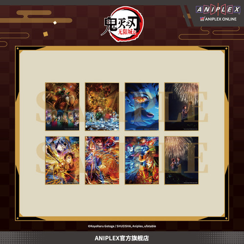 【预售ANIPLEX】鬼灭之刃 无限城篇 盲抽KV亚克力色纸 周边