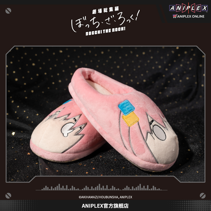 孤独摇滚遭受打击后藤独拖鞋