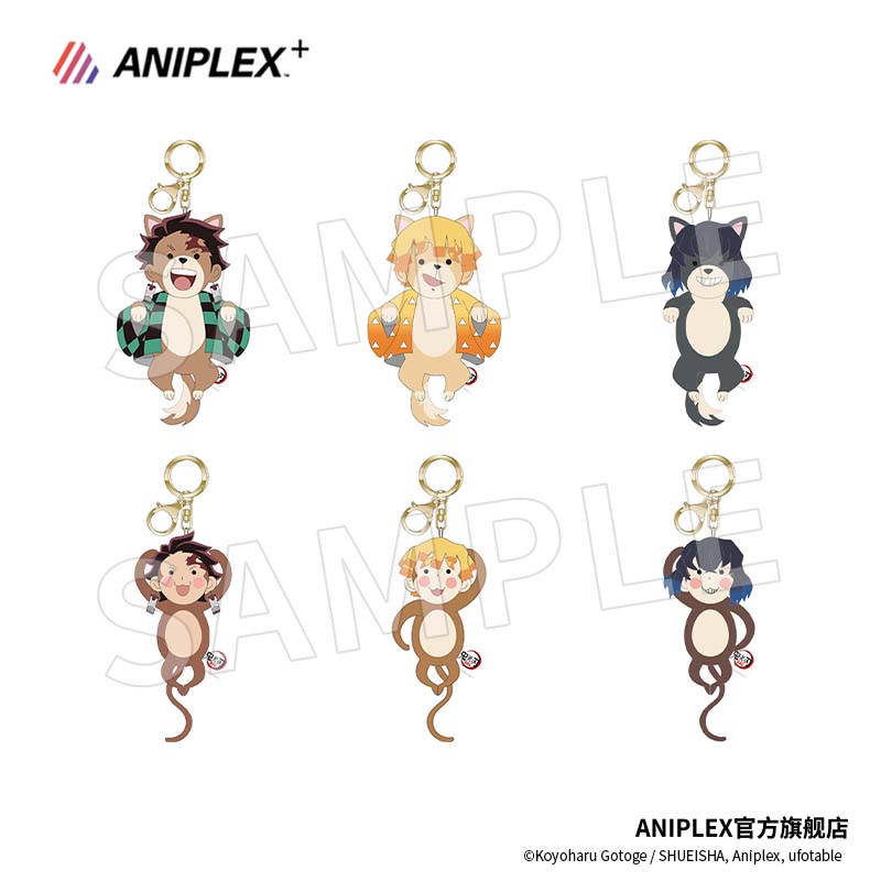 ANIPLEX鬼灭之刃Q版毛绒挂件