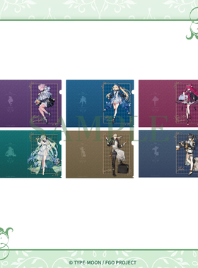 【现货ANIPLEX】Fate/Grand Order简中版8周年 A4文件夹周边