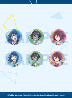 【现货 ANIPLEX】败犬女主太多了！C104活动限定商品盲抽徽章