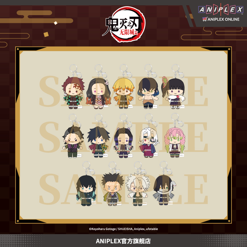 【数量限定3月发货】鬼灭之刃 无限城篇 豆豆眼毛绒玩偶挂件